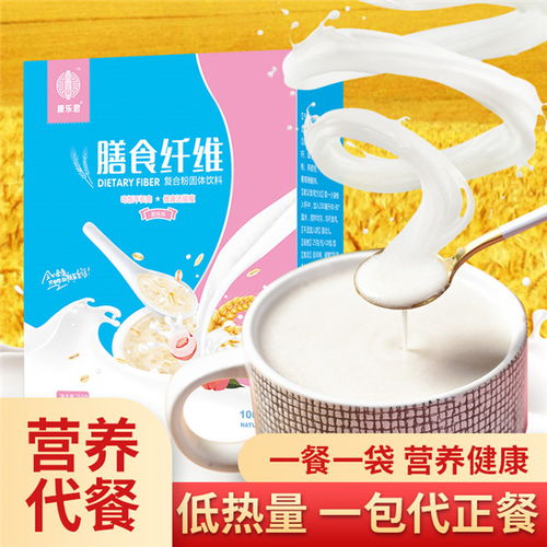 洛陽代餐粉代加工費用 洛陽代餐粉代加工 河南百芝堂集團