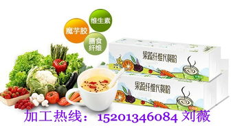 代餐粉加工 營養與便捷的完美結合